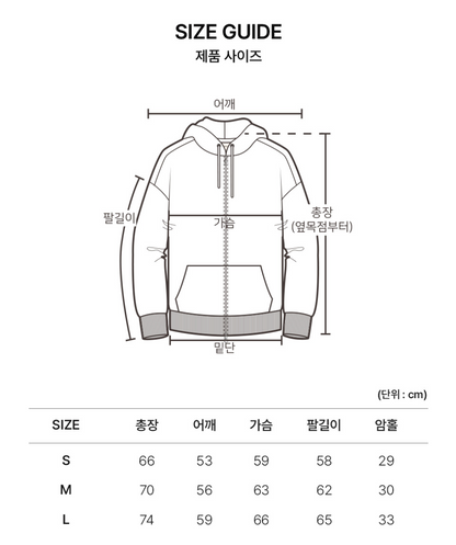 韓國 Ambler Frame Story Embroidered Zip-Up Hooded Jacket【AR165】