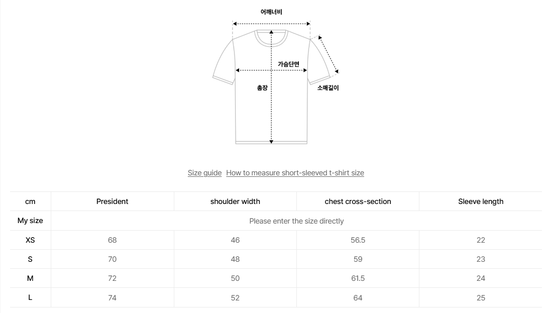 韓國 Nerdy Triple Nero Short Sleeve T-Shirt【NY079】