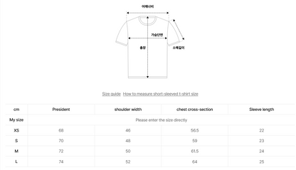 韓國 Nerdy Triple Nero Short Sleeve T-Shirt【NY079】