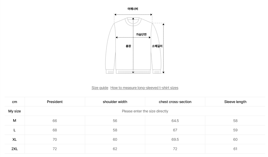 韓國 Satur Lauren Small Logo Basic Sweatshirt【SR278】