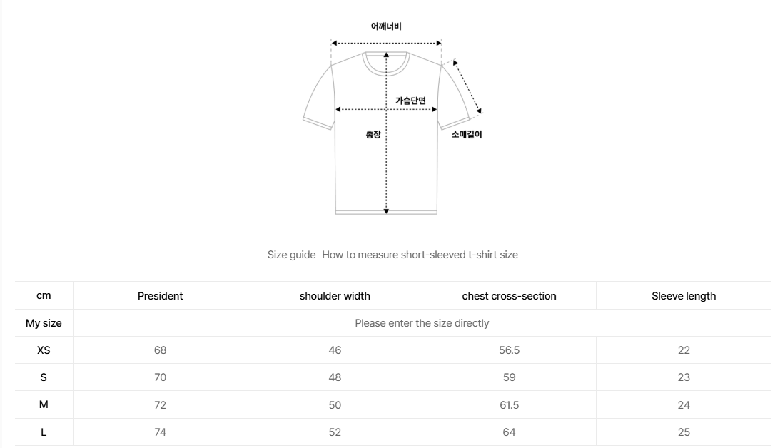 韓國 Nerdy Cat Wappen Short Sleeve T-Shirt【NY081】