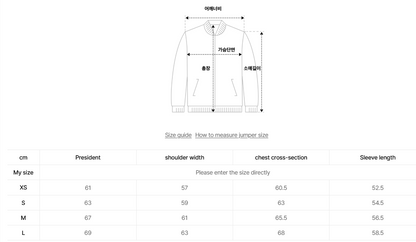 韓國 Nerdy Classic NY Sweat Track Top【NY082】