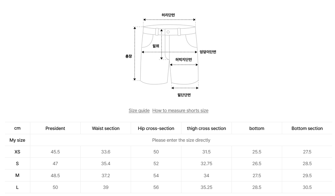 韓國 Nerdy Essential Sweat Half Pants【NY087】