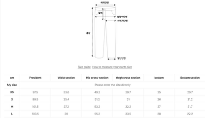 韓國 Nerdy Uni Velour Track Pants【NY088】