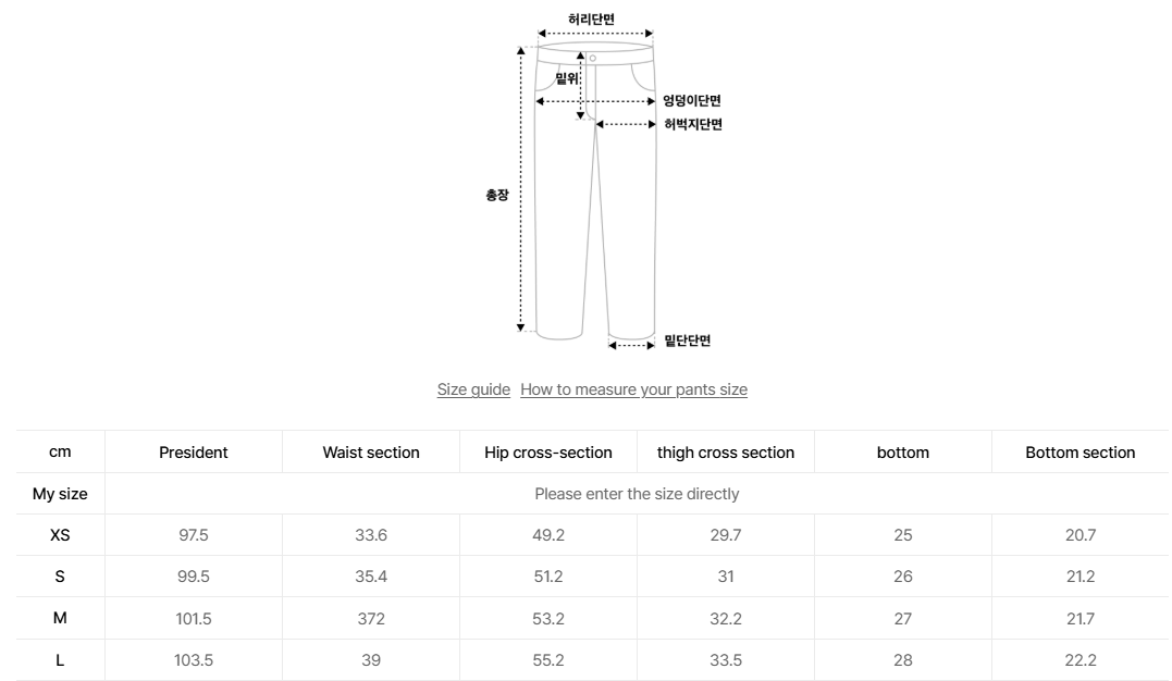 韓國 Nerdy Classic NY Track Pants【NY089】