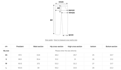 韓國 Nerdy Classic NY Track Pants【NY089】