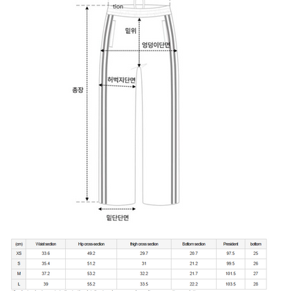 韓國 Nerdy Classic NY Track Pants【NY091】