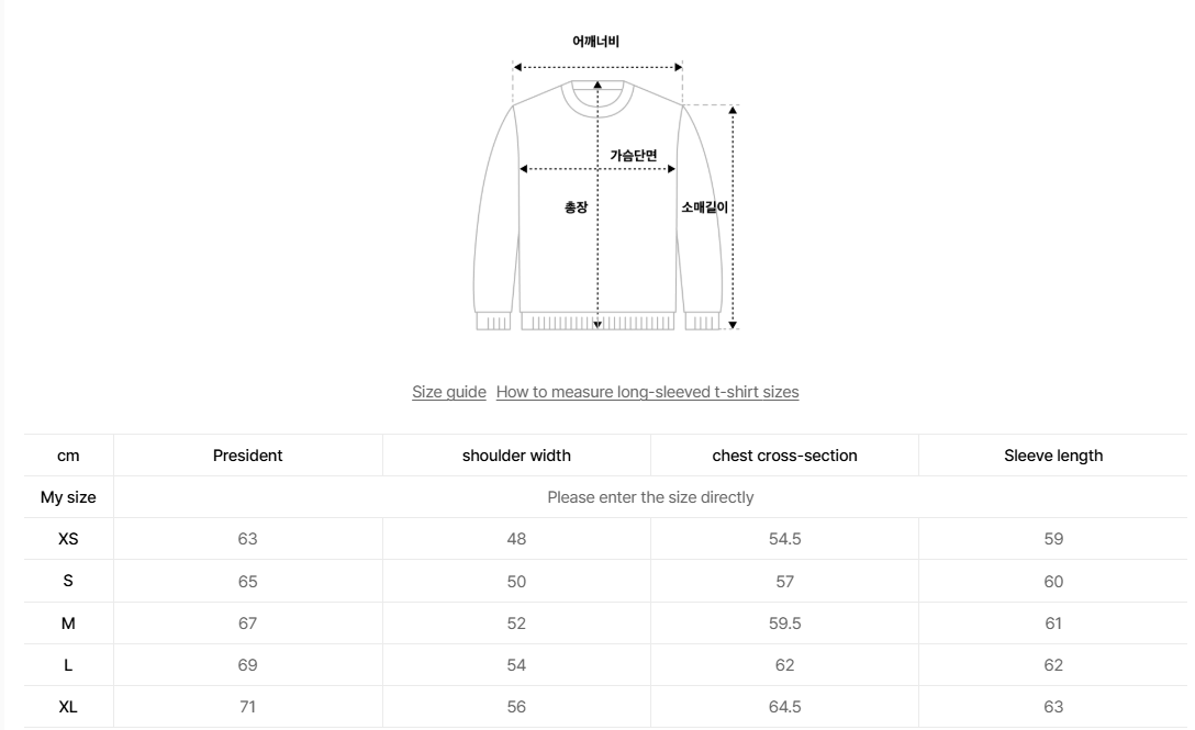 韓國 Wacky Willy Signature Kiki Logo Sweatshirt【WW120】