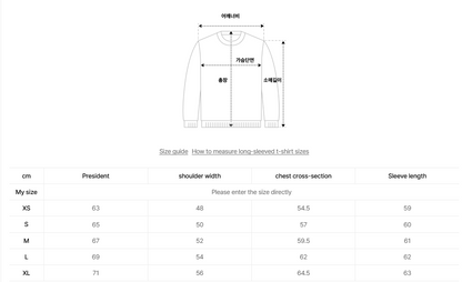 韓國 Wacky Willy Signature Kiki Logo Sweatshirt【WW120】