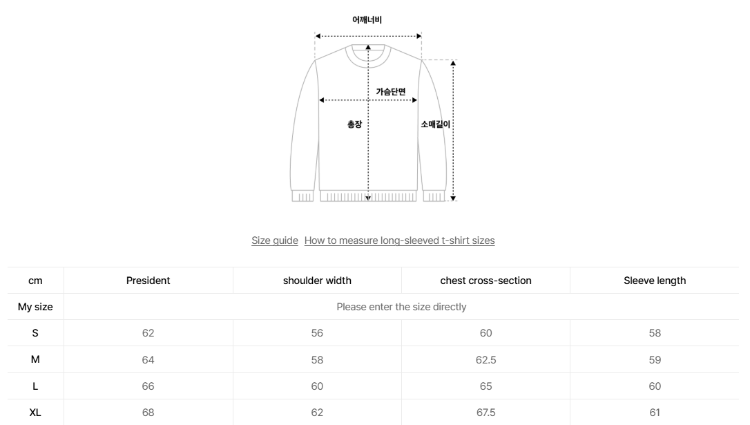 韓國 Wacky Willy Pigment typo hooded sweatshirt【WW122】