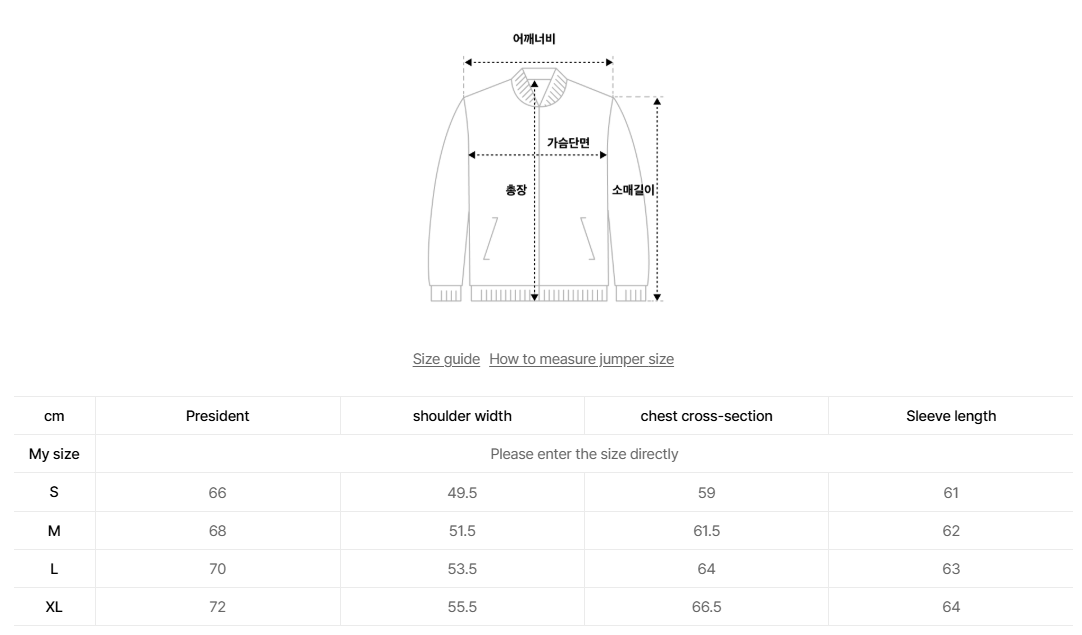 韓國 Wacky Willy Basic Hooded Jumper【WW125】