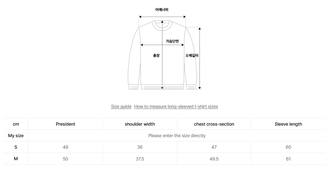 韓國 Wacky Willy Women's Cable Round Neck Cardigan【WW127】