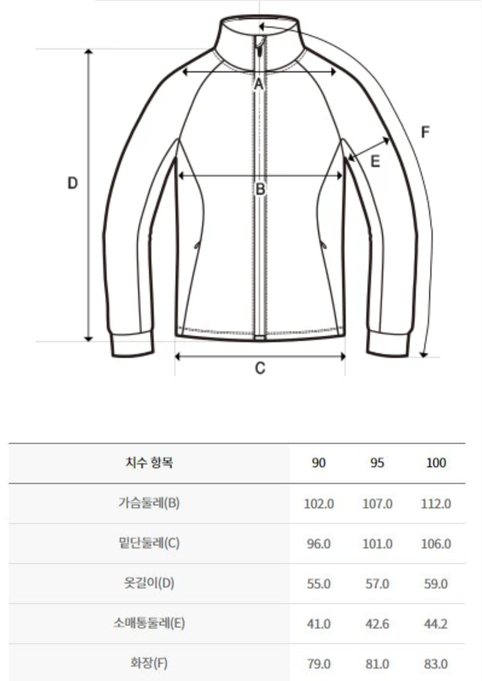 韓國 Discovery Women's Crop Training Half Zip【DY340】