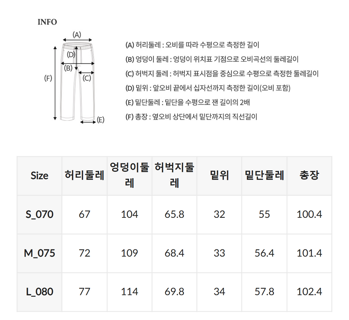 韓國 WhoAU Rayon Nylon Wide Pants【WA287】