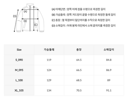 韓國 WhoAU Steve Packable Windbreaker【WA288】