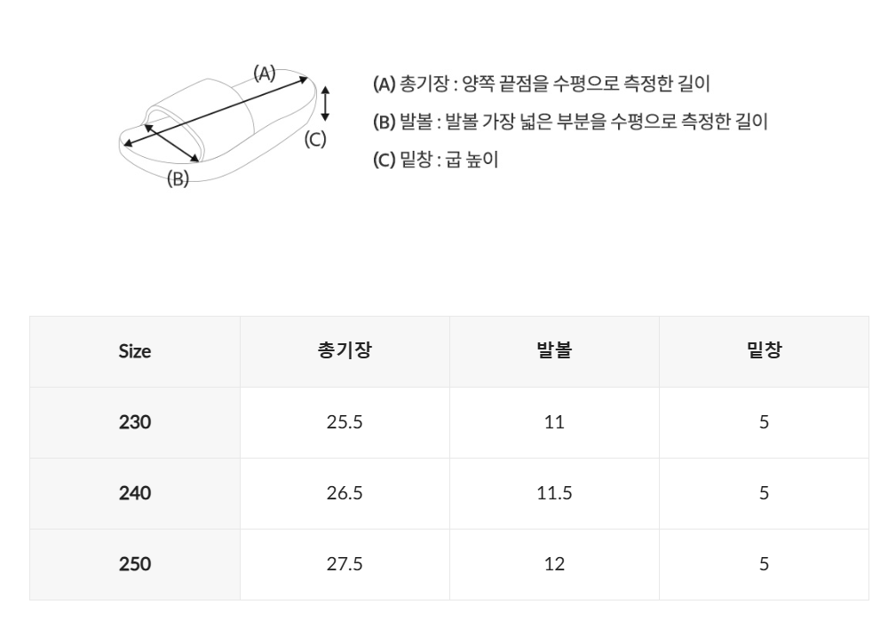 韓國 WhoAU Steve Summer Clog【WA289】