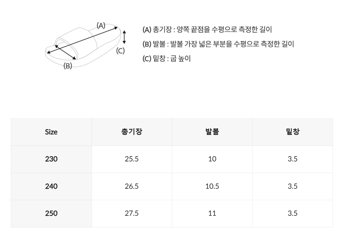 韓國 WhoAU Steve Flip-flops【WA290】