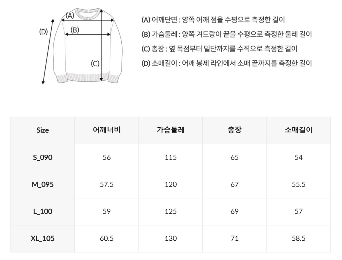 韓國 WhoAU Steve Photo Sweatshirt【WA295】