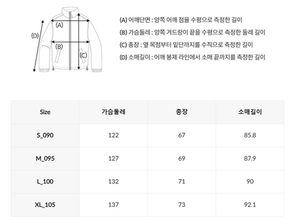 韓國 WhoAU Steve Hood Windbreaker【WA296】