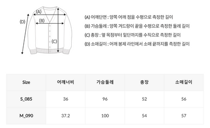 韓國 WhoAU Steve Rayon R-neck Cardigan【WA297】