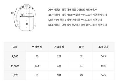 韓國 WhoAU Steve Loose Fit Striped Shirts【WA300】