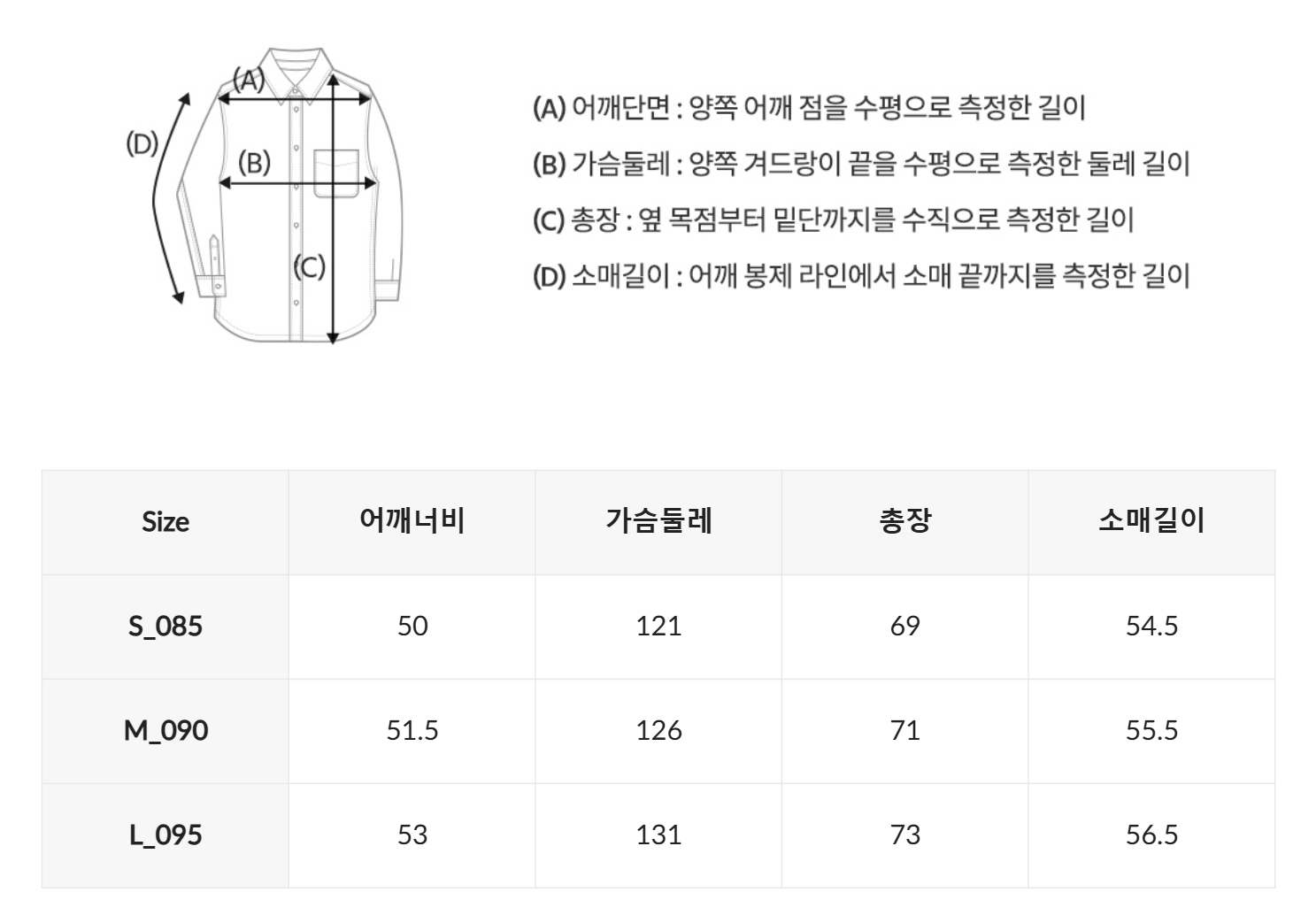 韓國 WhoAU Steve Loose Fit Striped Shirts【WA300】