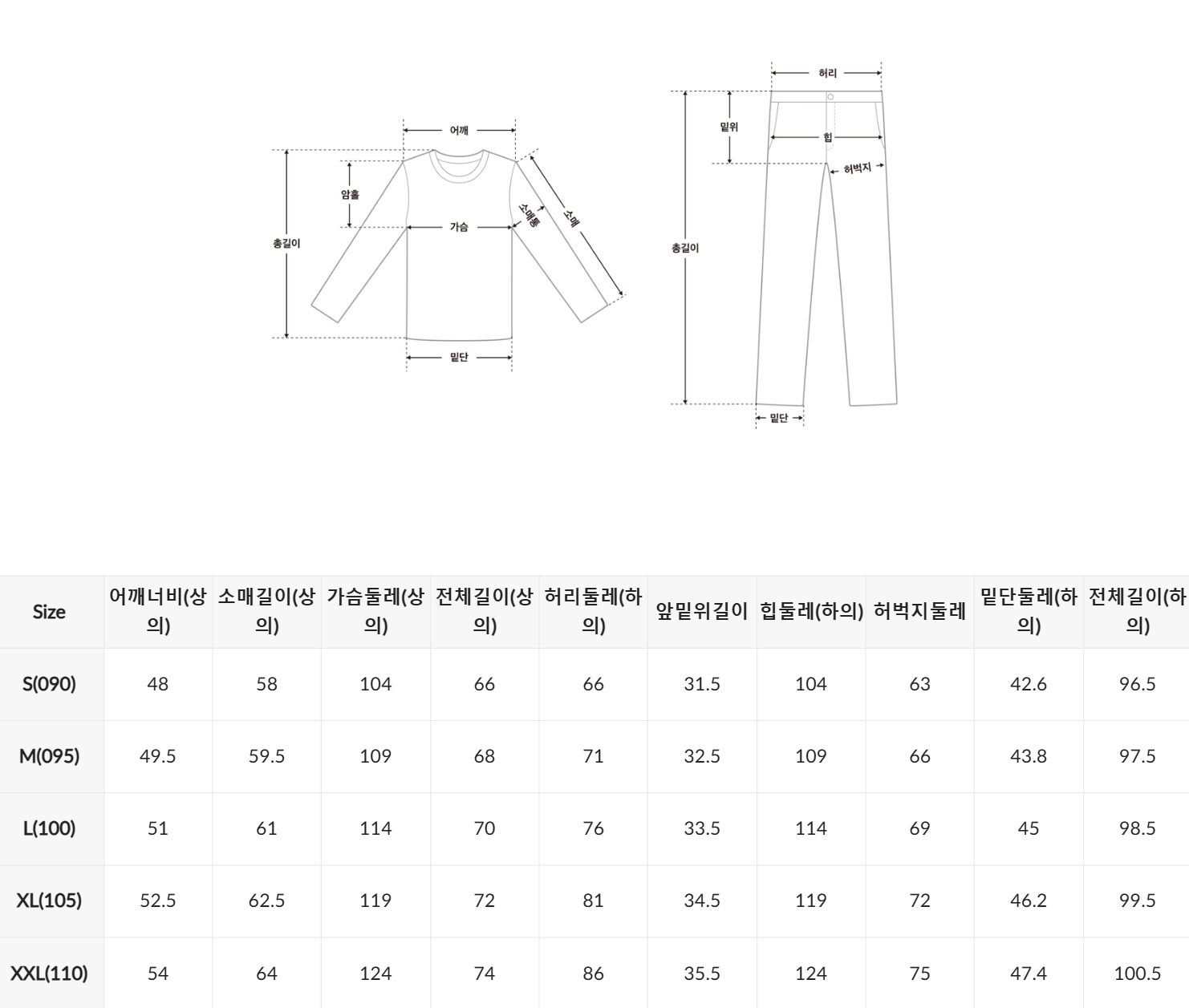韓國 SPAO Mangomi Long Sleeve Pajamas【SP326】