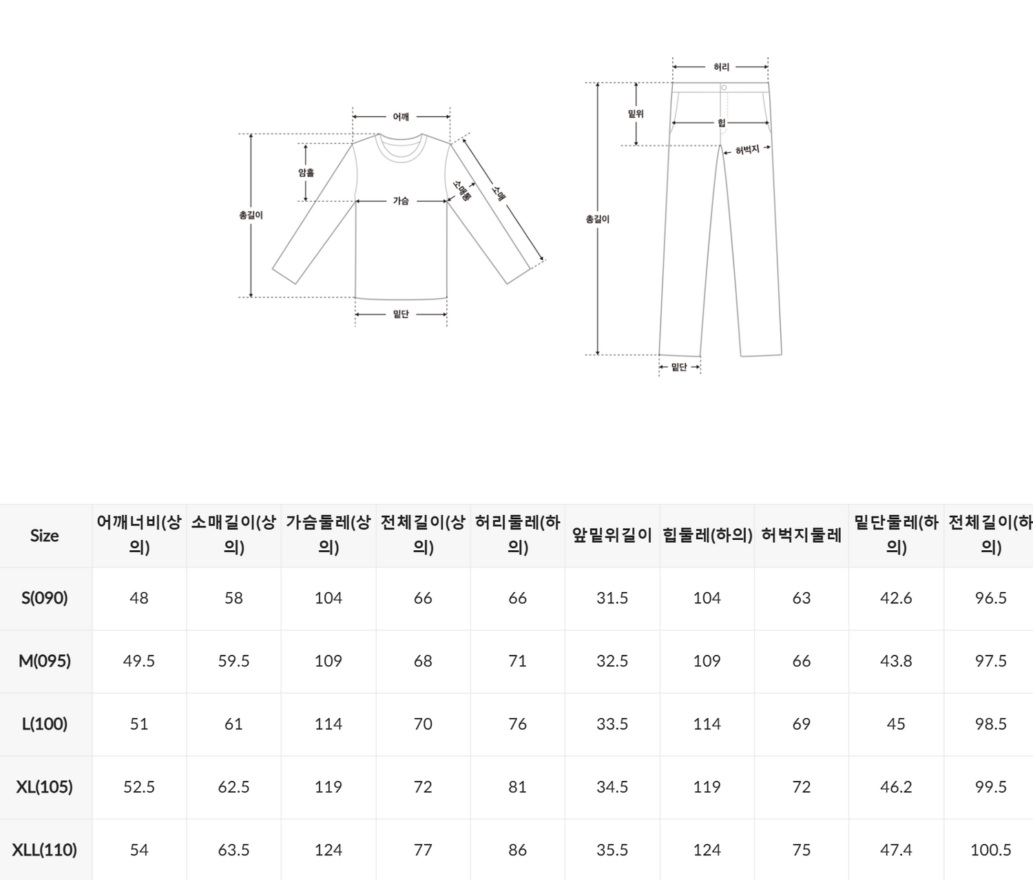 韓國 SPAO Ganadi Long Sleeve Pajamas【SP329】