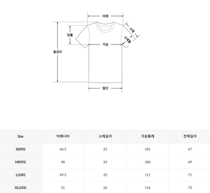 韓國 SPAO Short Sleeve T-Shirt 2PACK【SP330】