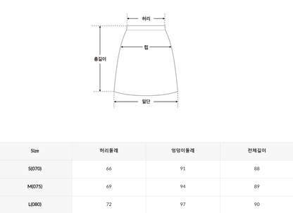 韓國 SPAO Maxi Skirt【SP331】
