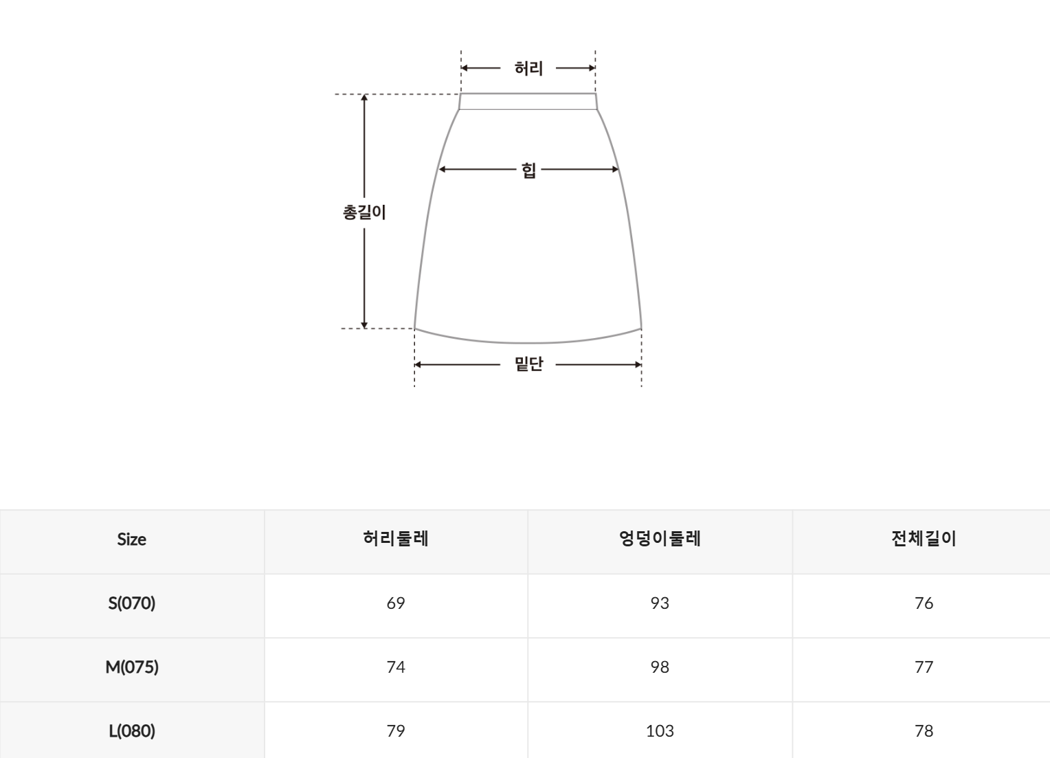 韓國 SPAO Pleated Long Skirt【SP338】