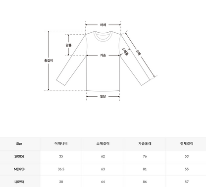 韓國 SPAO Henley Neck Long Sleeve T-Shirt【SP342】