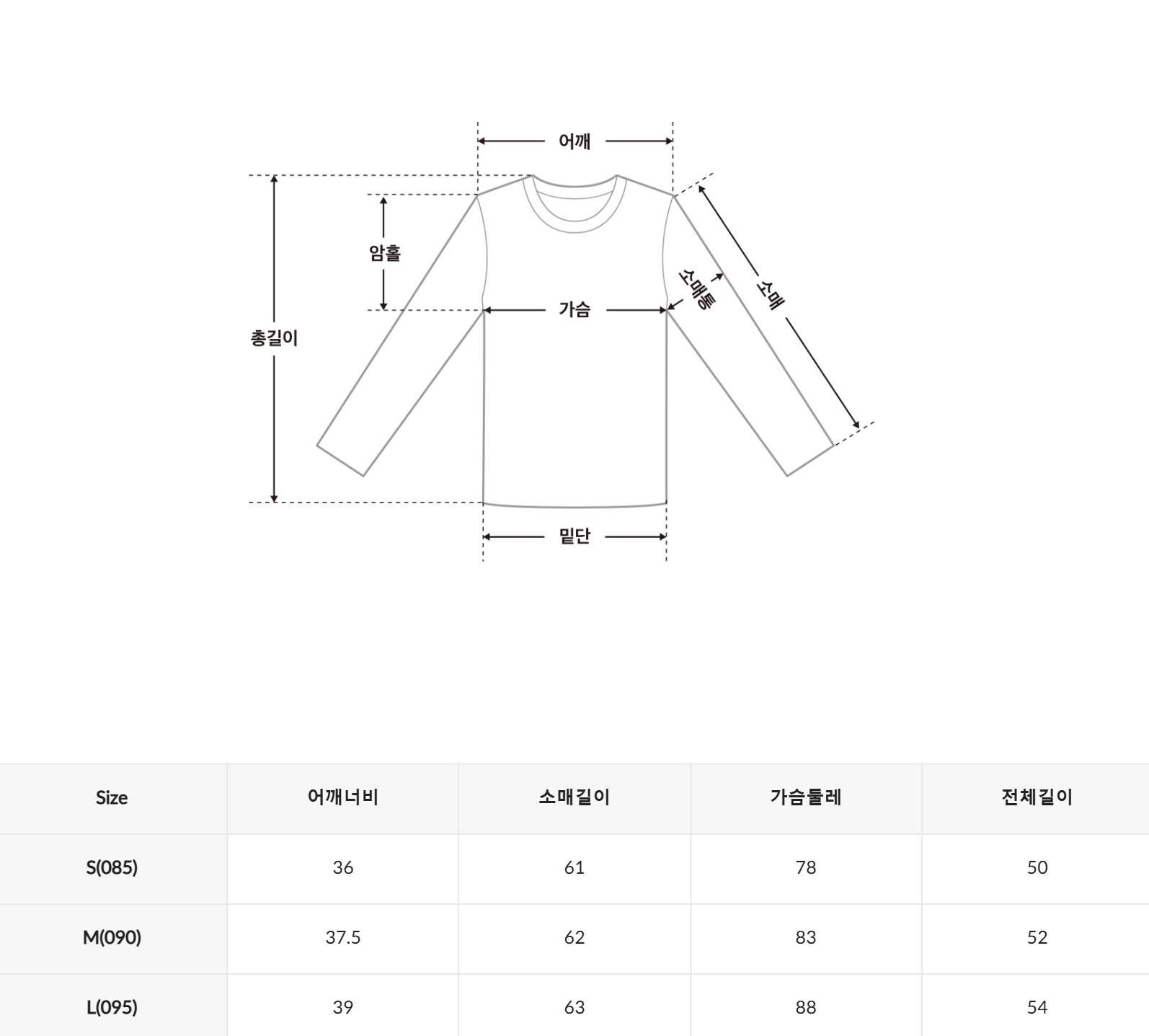 韓國 SPAO Halter Neck Layered Long Sleeve T-Shirt【SP343】