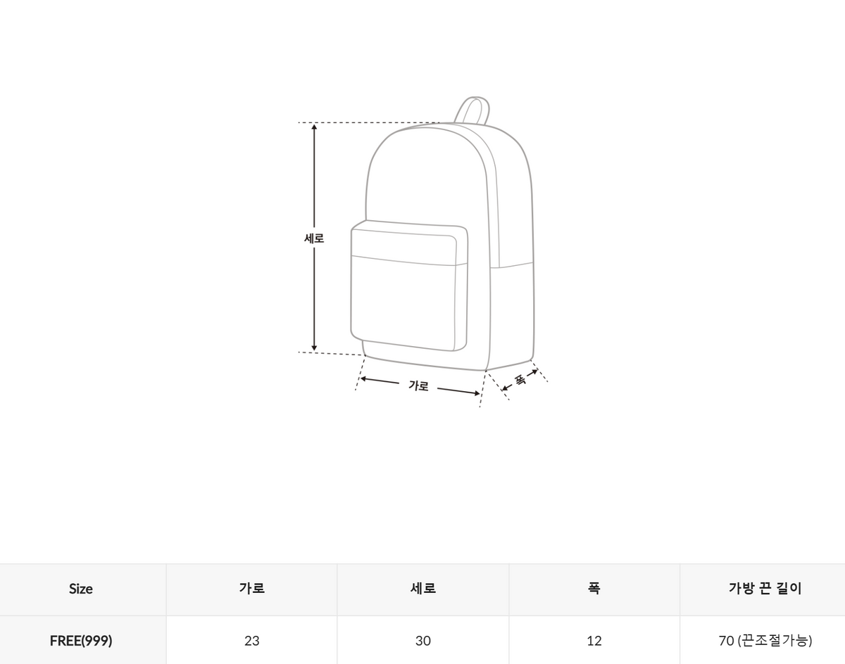 韓國 SPAO Flap Backpack【SP345】
