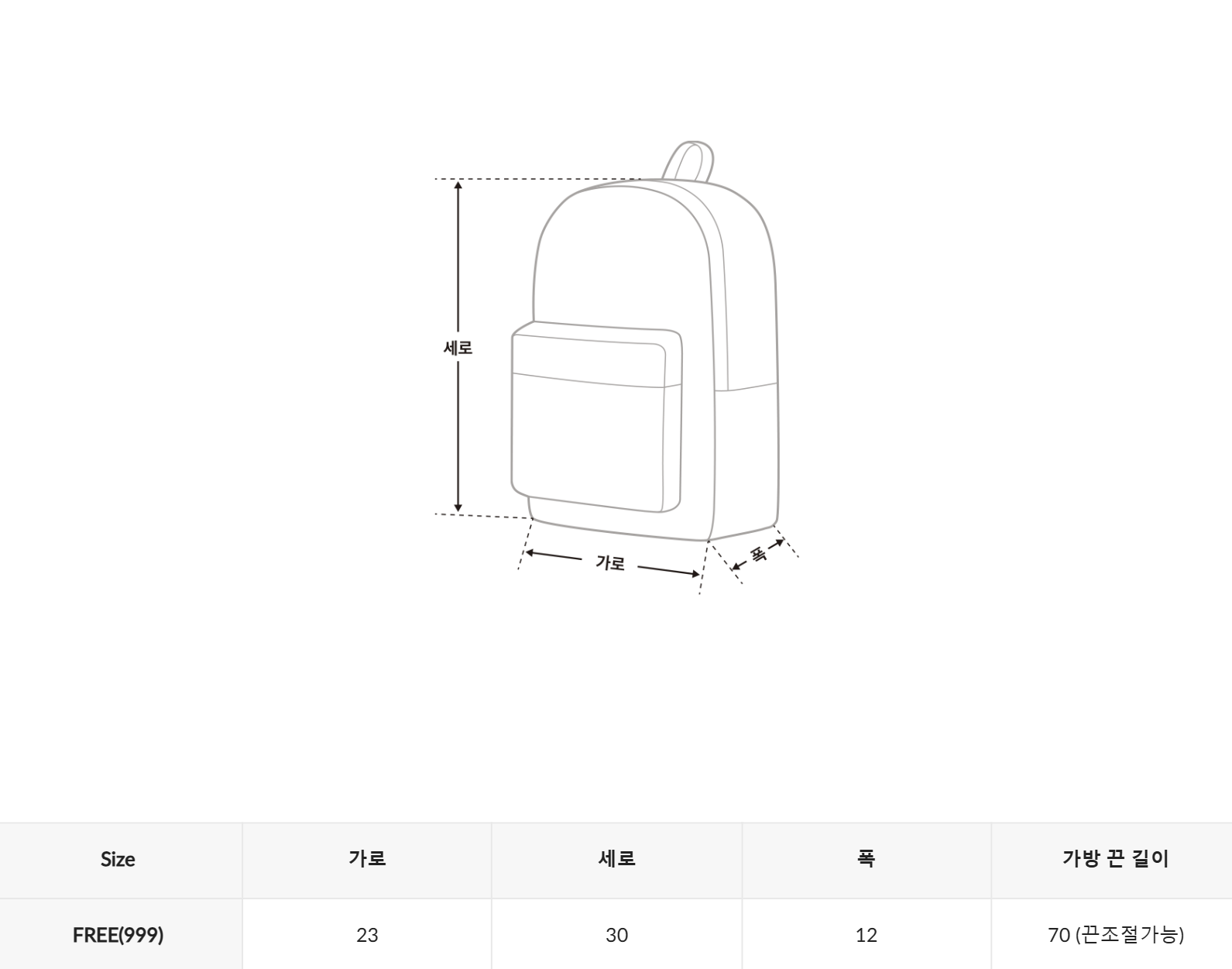 韓國 SPAO Flap Backpack【SP345】