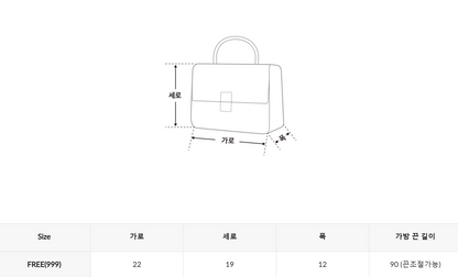 韓國 SPAO Mini Tote Bag【SP346】