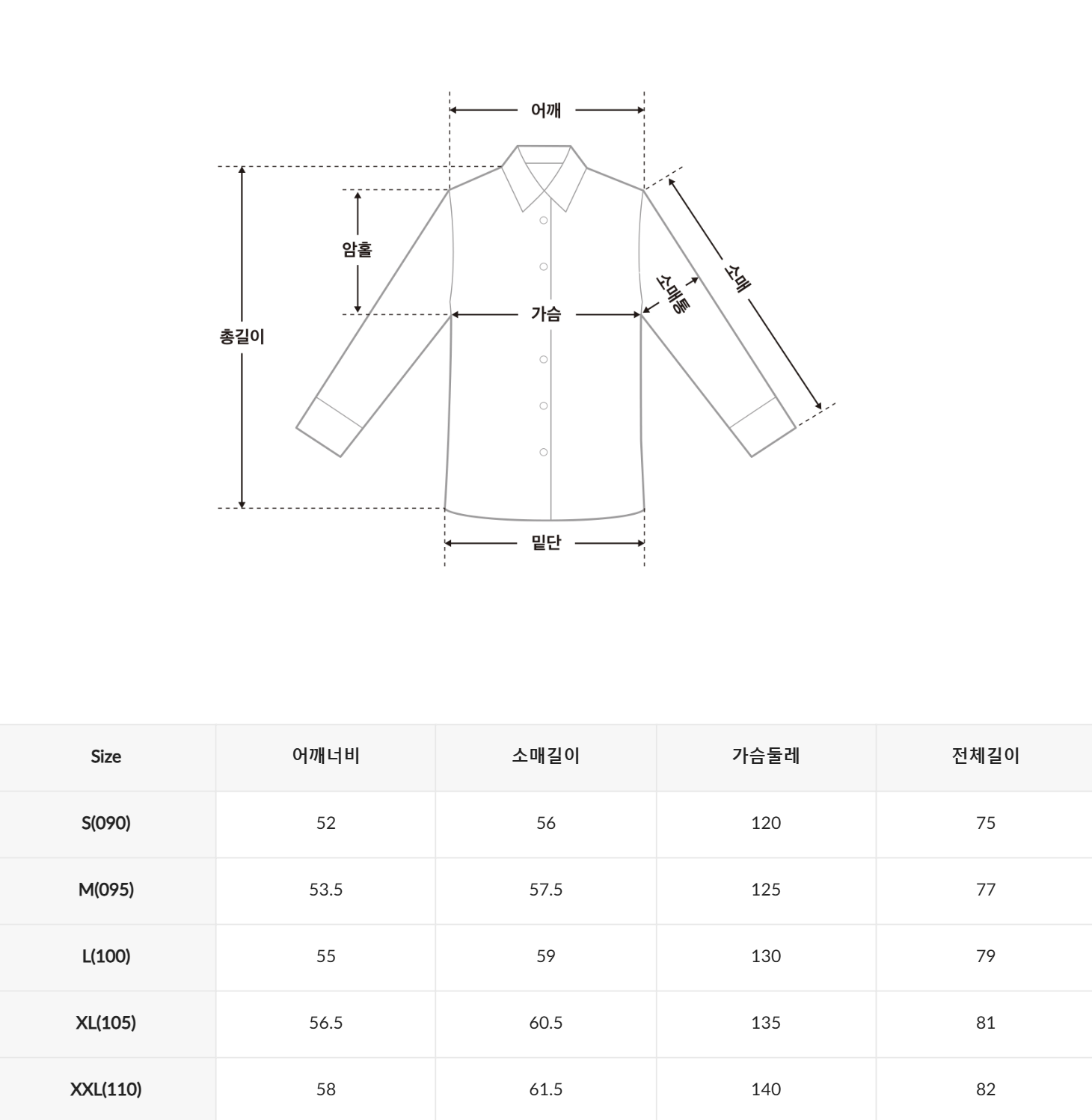 韓國 SPAO Overfit Oxford Shirt【SP353】