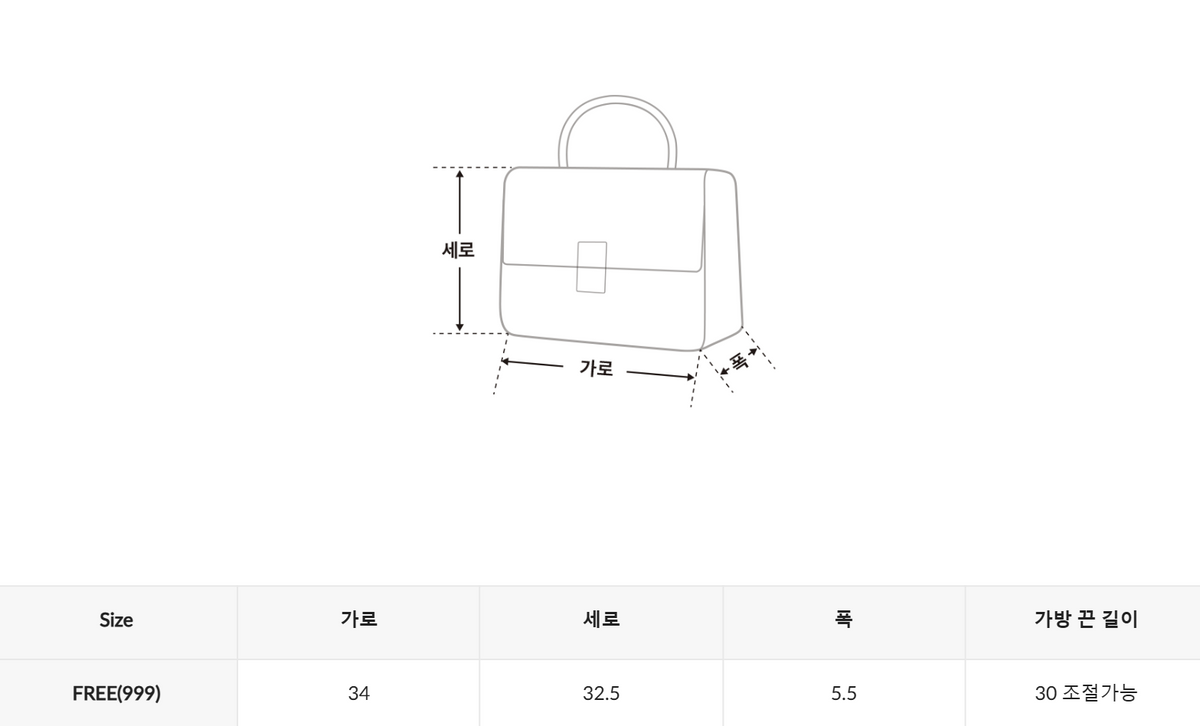 韓國 SPAO Kids Aurora Auxiliary Bag【SP359】
