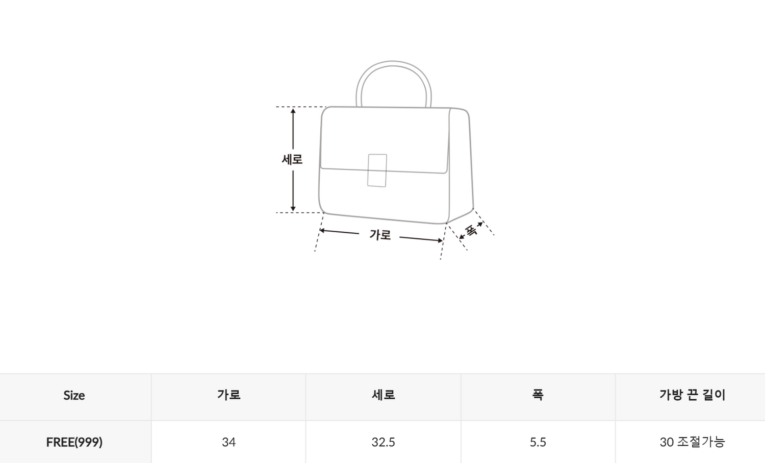 韓國 SPAO Kids Aurora Auxiliary Bag【SP359】