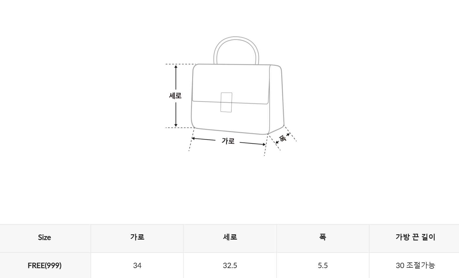 韓國 SPAO Kids Aurora Auxiliary Bag【SP359】