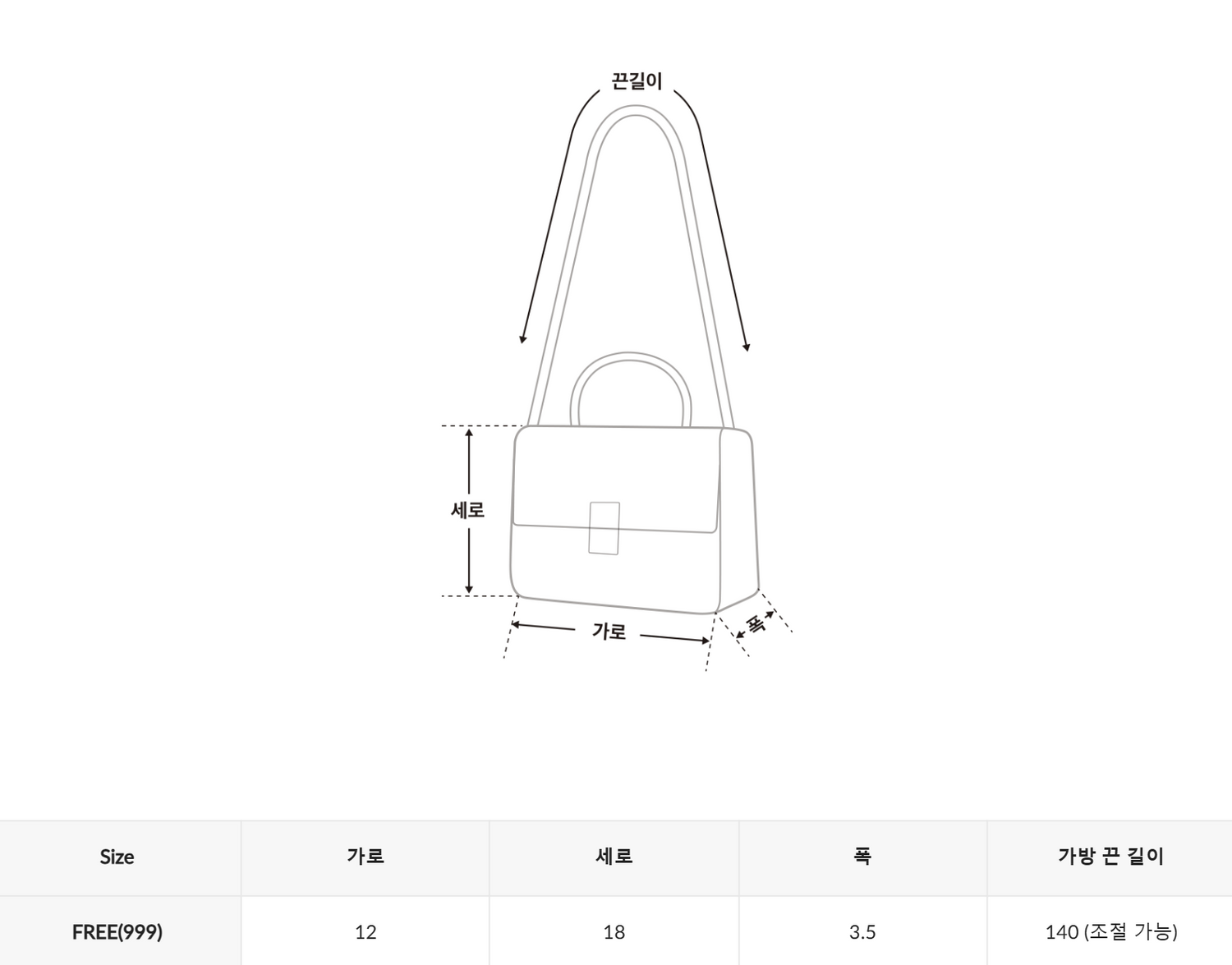 韓國 SPAO Kids Aurora Mini Crossbody Bag【SP360】