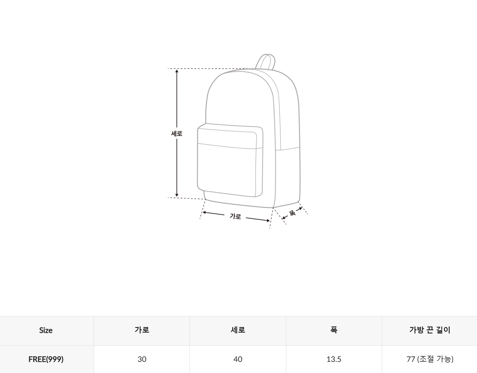 韓國 SPAO Kids Glossy Day Backpack【SP361】