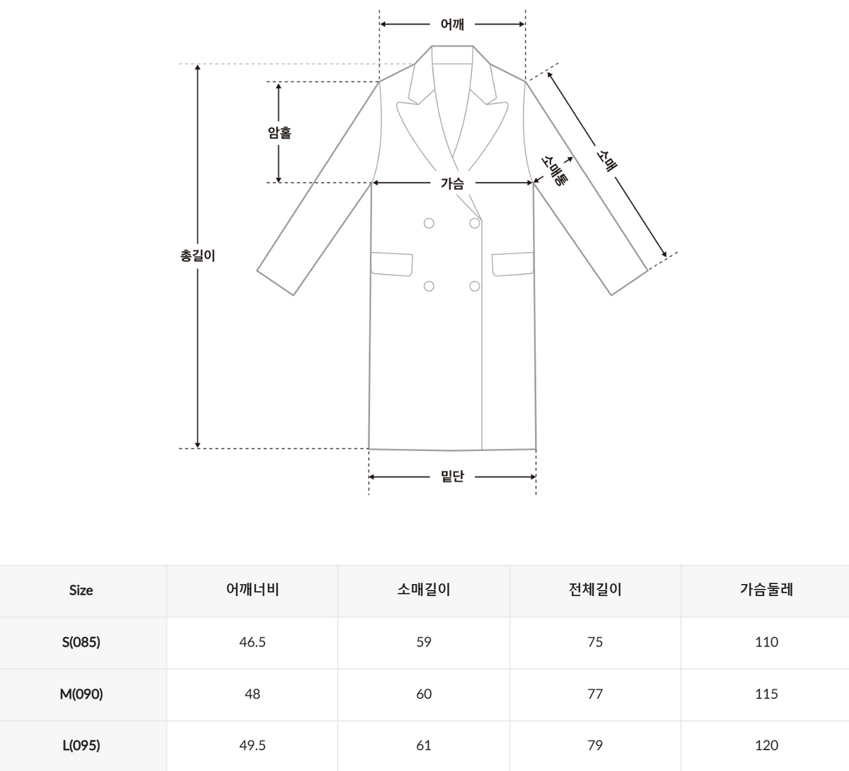 韓國 SPAO Women's Suede Half Coat【SP365】