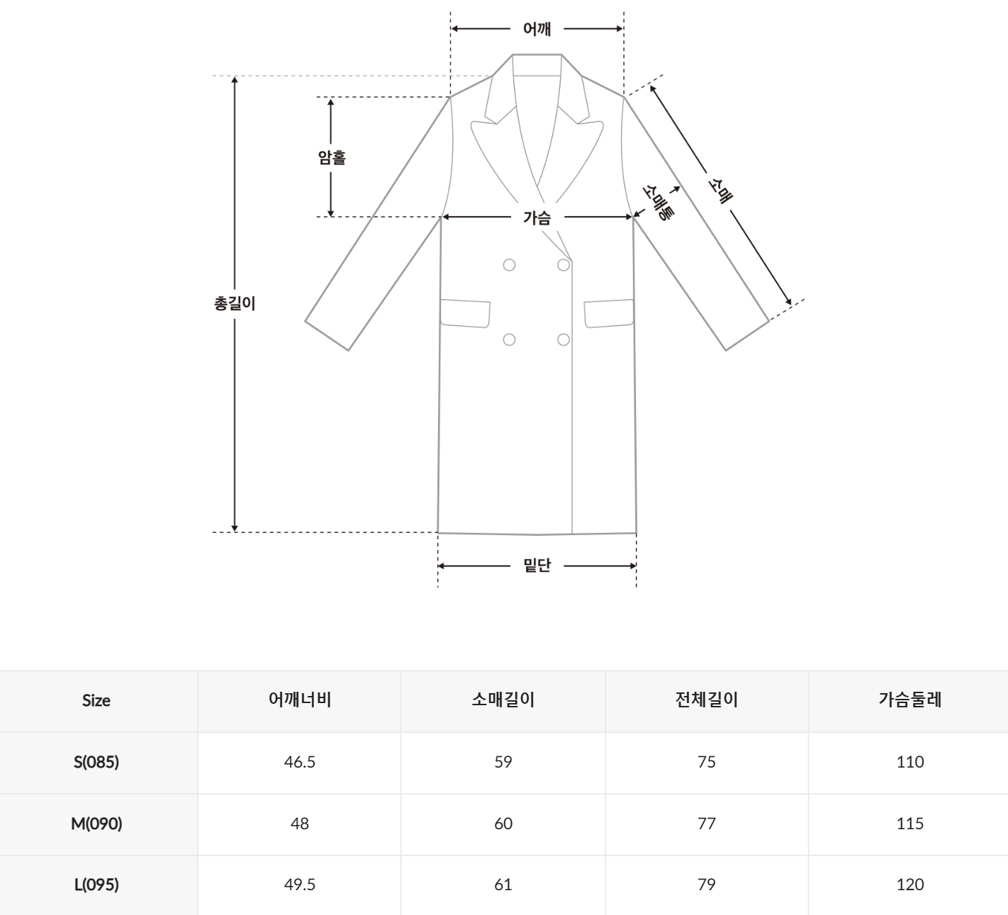 韓國 SPAO Women's Suede Half Coat【SP365】