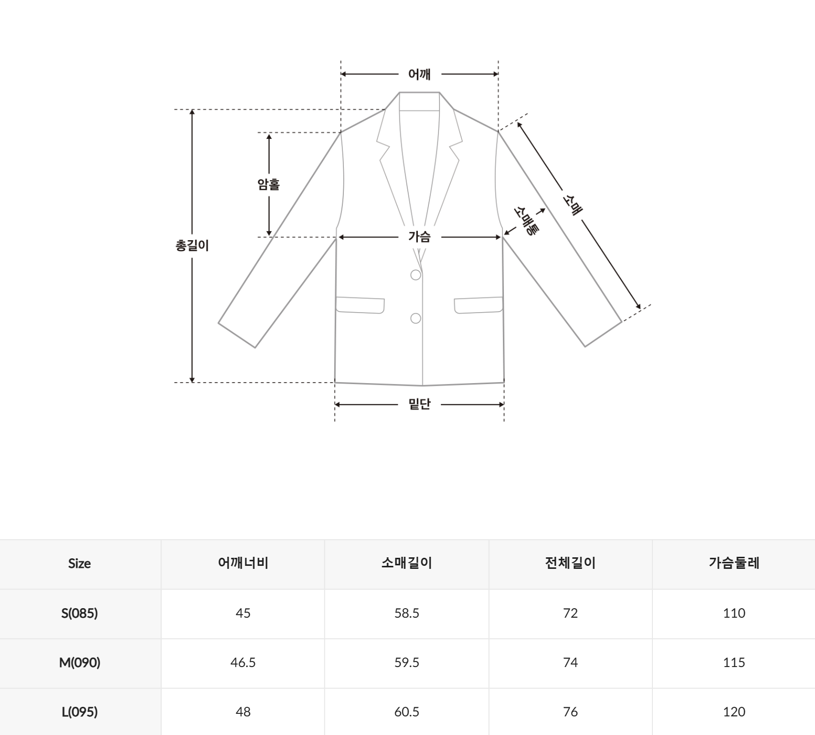 韓國 SPAO Women's Suede Tailored Jacket【SP366】