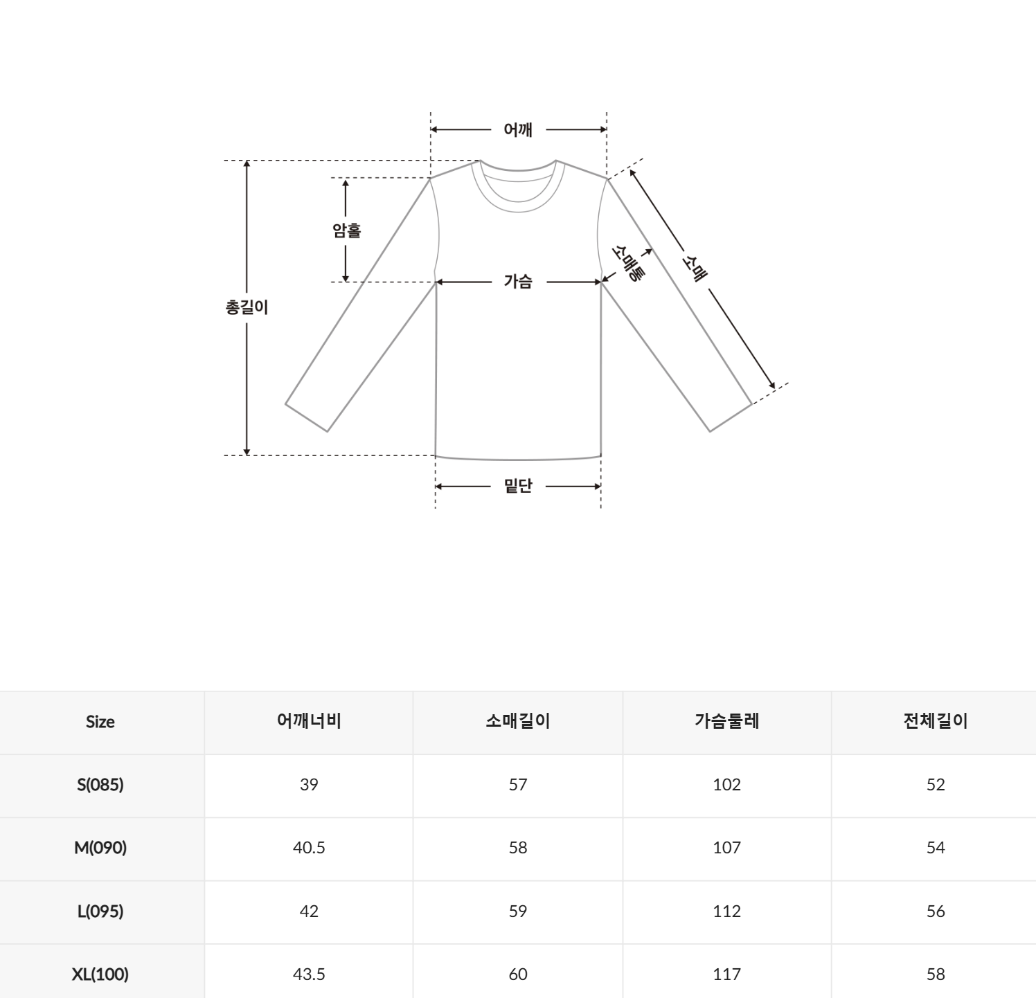 韓國 SPAO Women's Round Neck Cardigan【SP368】