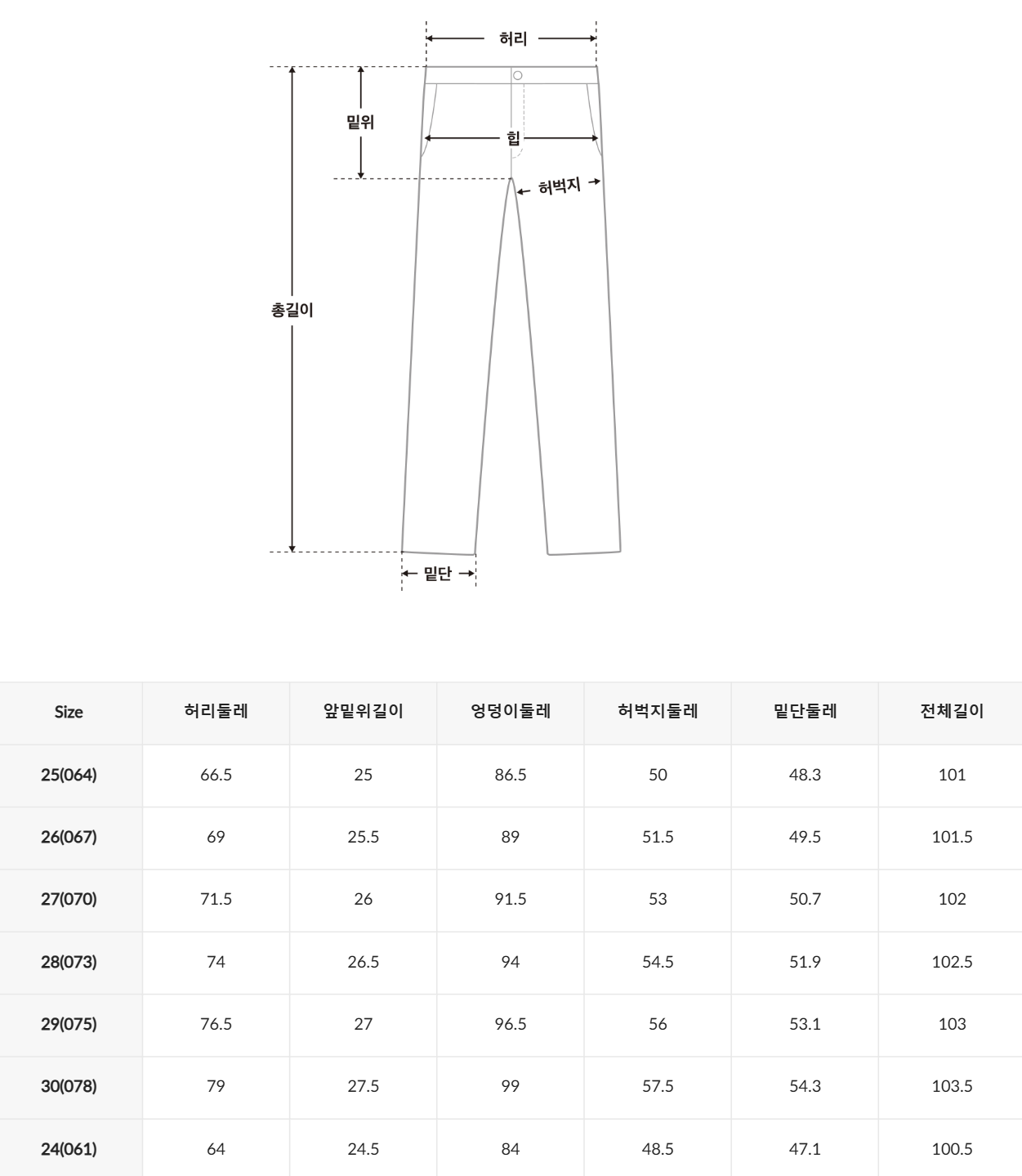 韓國 SPAO Bootcut Jeans【SP371】