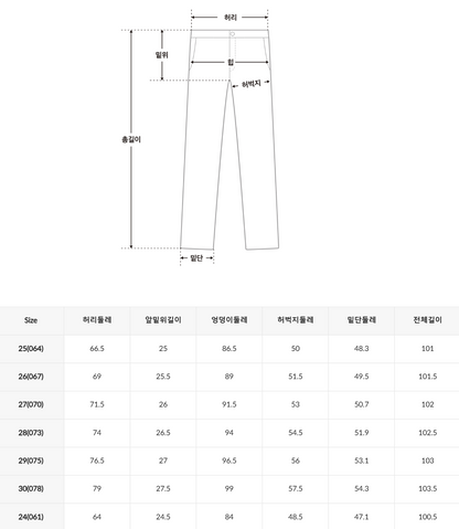 韓國 SPAO Bootcut Jeans【SP371】