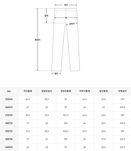 韓國 SPAO Long Wide Jeans【SP372】