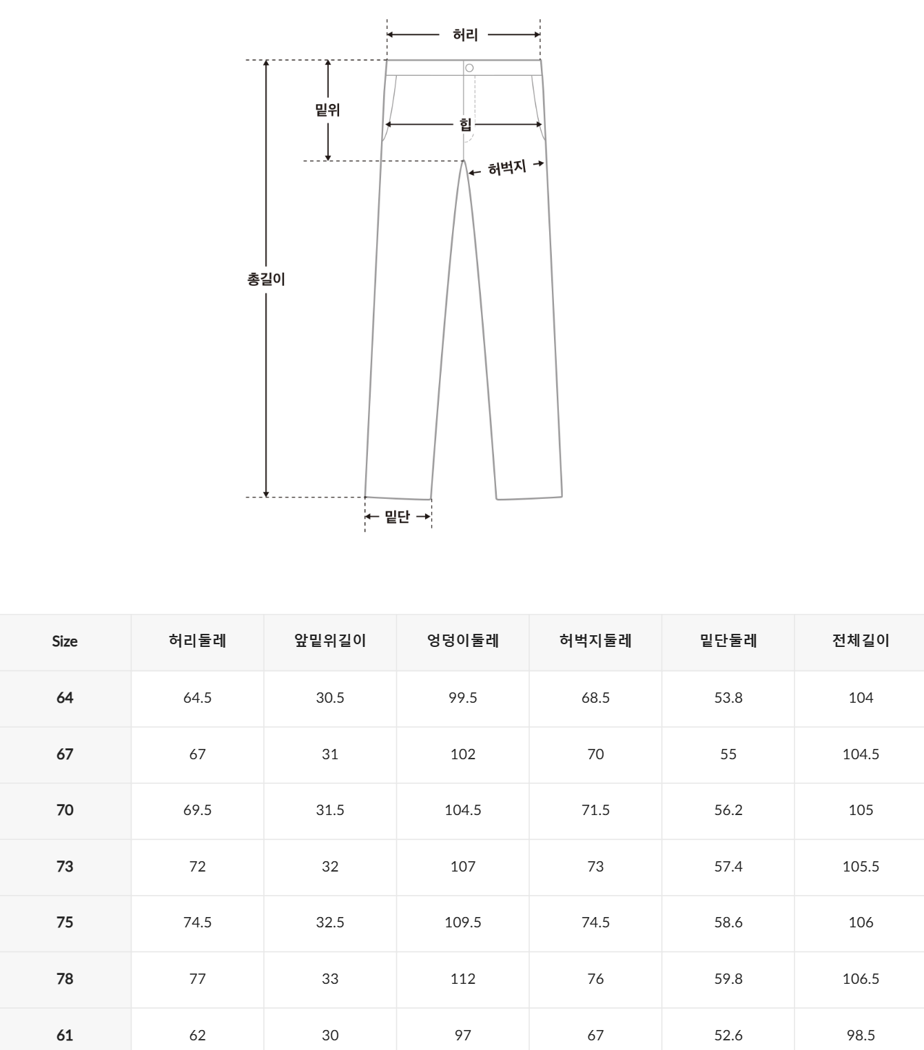 韓國 SPAO Wide Cotton Pants【SP373】